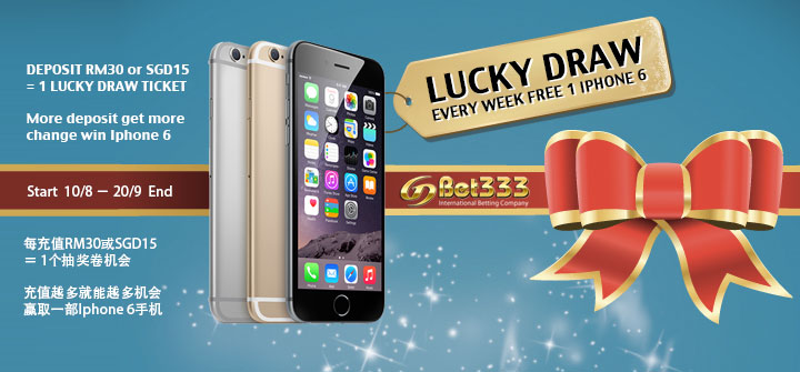 Free iPhone 6 Lucky Draw